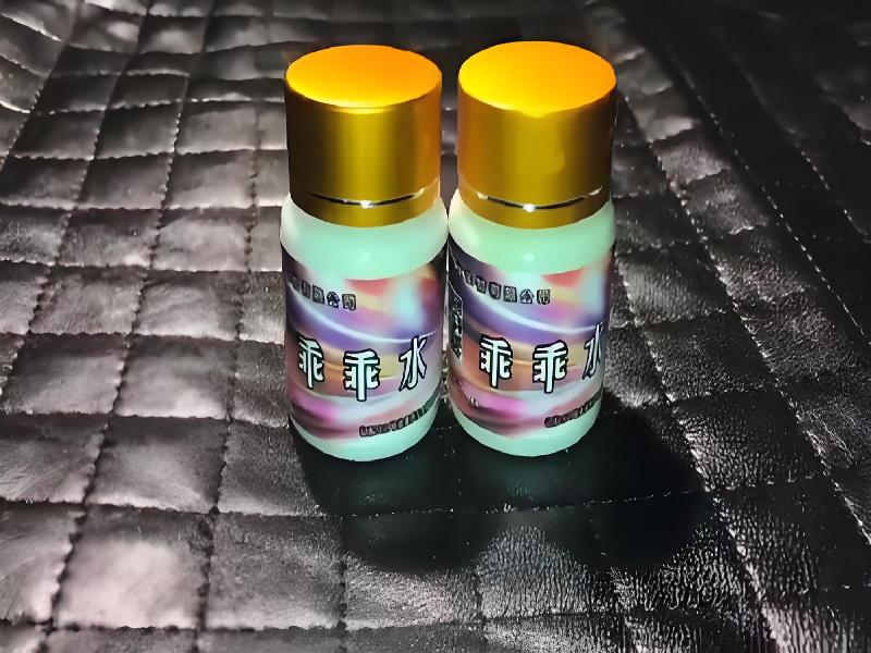 成人催药迷用品5978-5Y型号